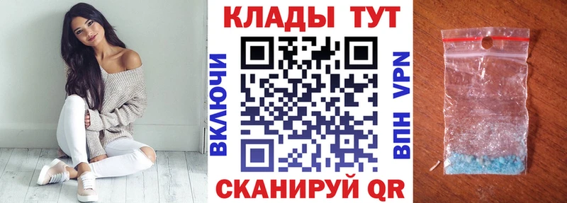 Где купить Серпухов Марихуана Амфетамин ГАШИШ A PVP Меф КОКАИН
