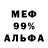 Героин белый If mf