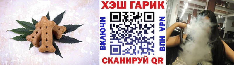 купить закладку  МЕГА маркетплейс  Печенье с ТГК конопля  Серпухов 
