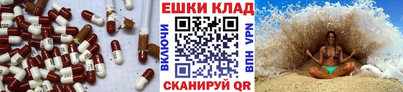ЭКСТАЗИ 99%  купить   Серпухов 