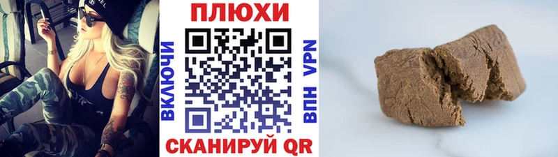 сколько стоит  blacksprut зеркало  Гашиш ice o lator  Серпухов 
