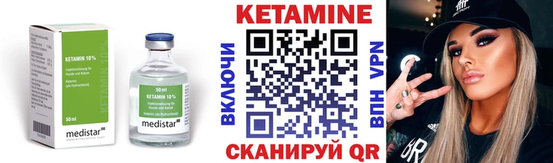 Кетамин ketamine hydra ссылка Серпухов