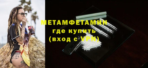 таблы Гусиноозёрск