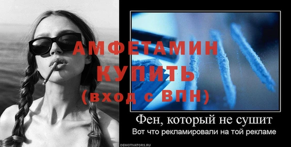 mdma Горнозаводск