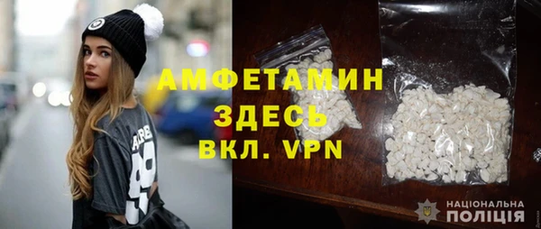 mdma Горнозаводск