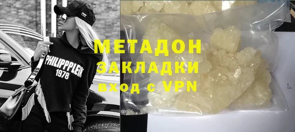 соль курить ск Горно-Алтайск