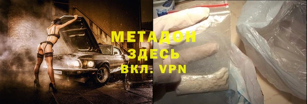соль курить ск Горно-Алтайск