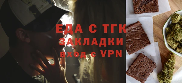 дистиллят марихуана Горняк