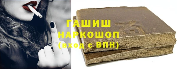 марки nbome Гусев