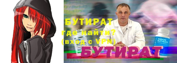 mdma Горнозаводск