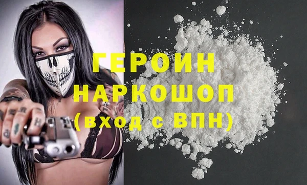соль курить ск Горно-Алтайск