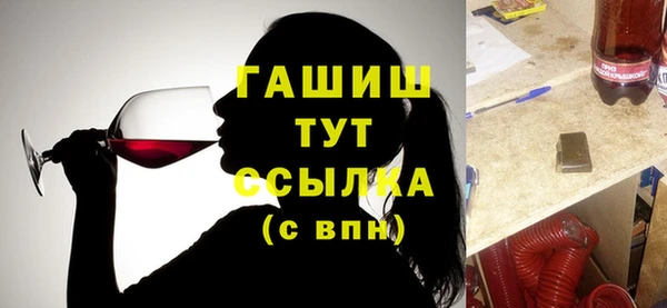 дистиллят марихуана Горняк