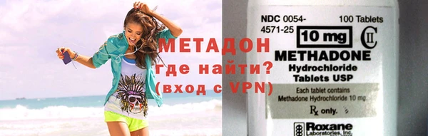 соль курить ск Горно-Алтайск