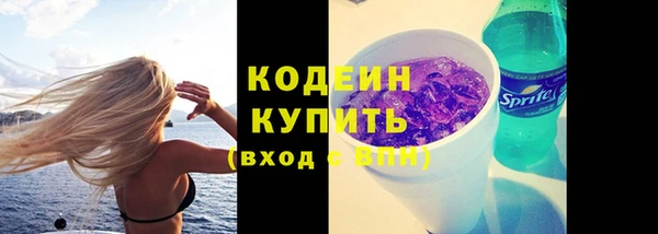 соль курить ск Горно-Алтайск