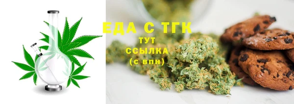 mdma Горнозаводск