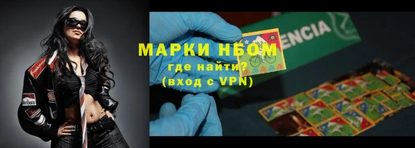 дистиллят марихуана Горняк