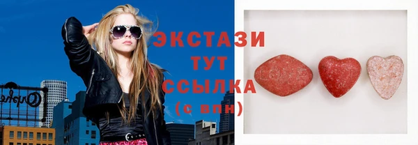 таблы Гусиноозёрск