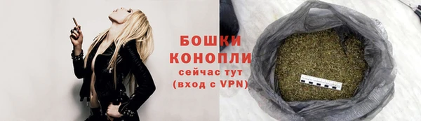 дистиллят марихуана Горняк