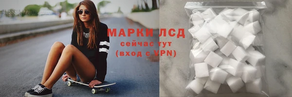 соль курить ск Горно-Алтайск
