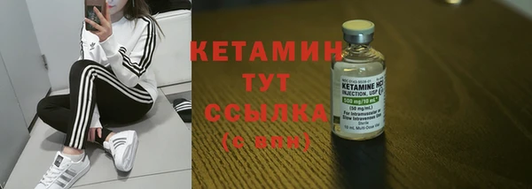 соль курить ск Горно-Алтайск