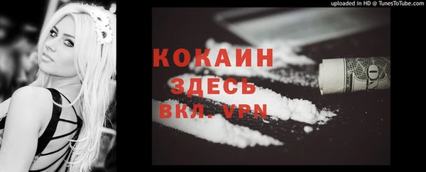 mdma Горнозаводск