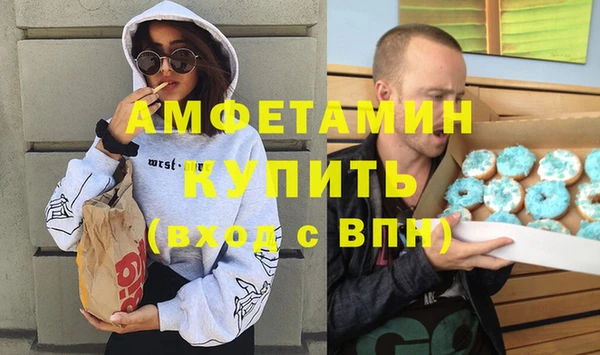 соль курить ск Горно-Алтайск