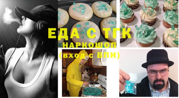 дистиллят марихуана Горняк