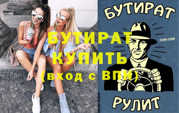 дистиллят марихуана Горняк