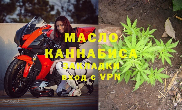 соль курить ск Горно-Алтайск