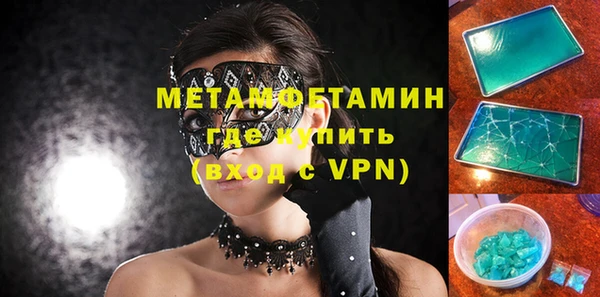 mdma Горнозаводск
