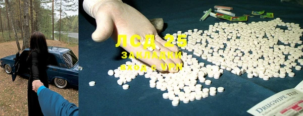 дистиллят марихуана Горняк