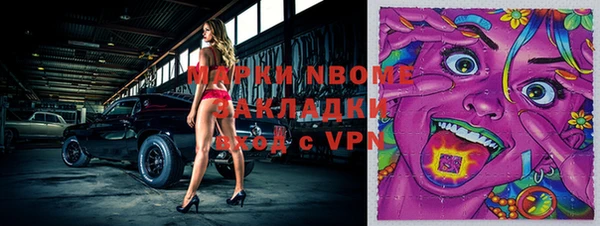 соль курить ск Горно-Алтайск
