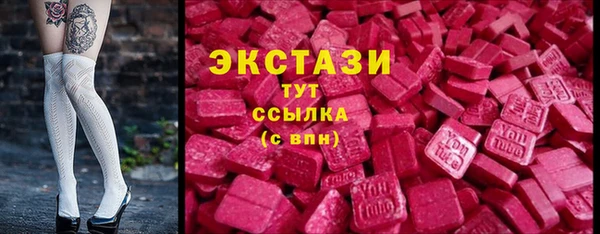 соль курить ск Горно-Алтайск