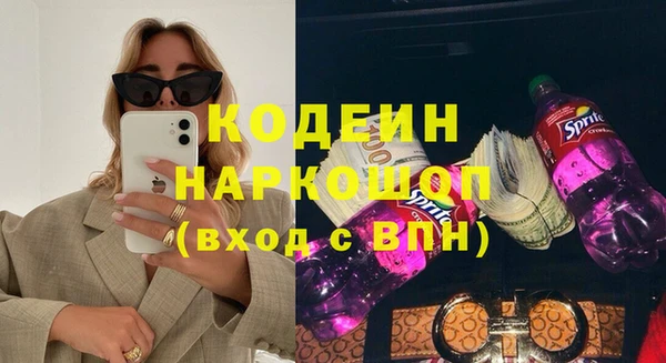 дистиллят марихуана Горняк