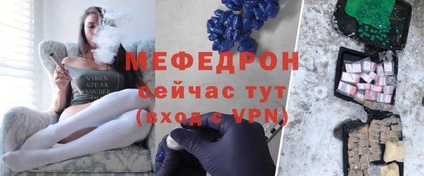 mdma Горнозаводск