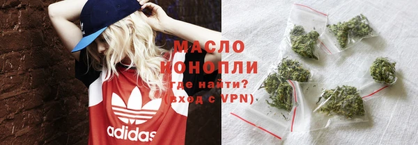 дистиллят марихуана Горняк