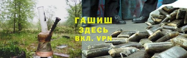 соль курить ск Горно-Алтайск