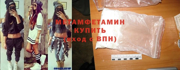 mdma Горнозаводск