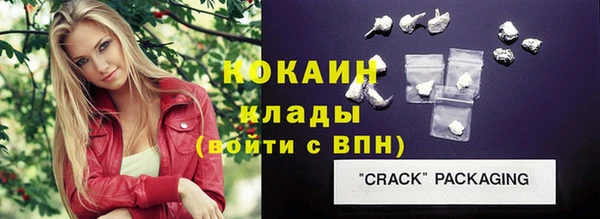 mdma Горнозаводск