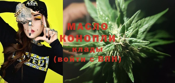 mdma Горнозаводск