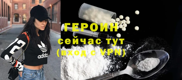 дистиллят марихуана Горняк