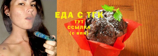соль курить ск Горно-Алтайск