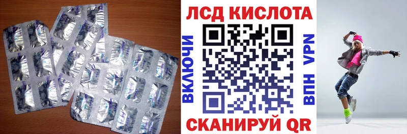 LSD-25 экстази ecstasy  Серпухов 