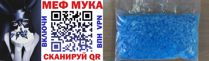кракен зеркало  Серпухов  Меф mephedrone 
