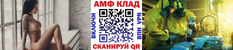 Первитин витя blacksprut как зайти Серпухов дарнет шоп