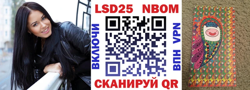 Марки 25I-NBOMe 1,5мг  как найти закладки  Серпухов 